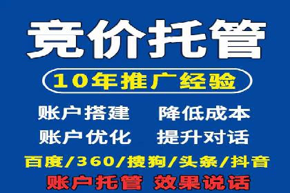 某企业通过百度SEM推广实现业绩翻倍的秘诀