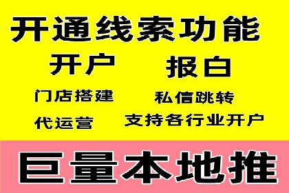 竞价代运营案例剖析：如何提高广告转化率